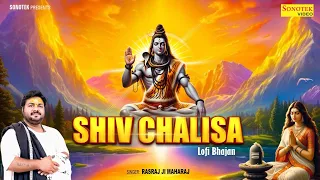shiv chalisa lofi bhajan rasraj ji maharaj slowed u0026 reverb lyrical lofi bhajan