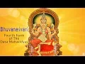 Download Lagu BHUVANESWARI – The Fourth Form of the Dasa Mahavidyas – Mantras for Love and Affection
