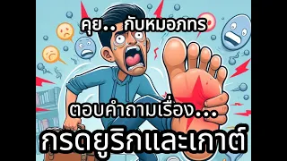 การกินน้ำเยอะก่อนนอนจะทำให้เก๊าทได้หรือไม่