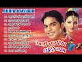 Download Lagu रंगली चुनरिया तोहरे नाम के | Pawan Singh Fast Bhojpuri Movie | Rangli Chunariya Tohre Nam Ke Jukebox