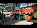 ＜ハワイを効率よく回る移動手段4選！＞2025 GoGirl in Hawaii