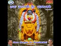Shubhadarathi Thayige
