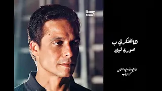 Amer Mounib Malish Badeel عامر منيب ماليش بديل 