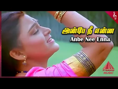 Download MP3 Pandian Tamil Movie Songs | Anbe Nee Enna Video Song | Rajinikanth | Khushbu | Ilaiyaraaja