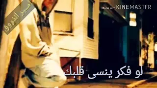 حالات واتس حاج تحلفني بربك 