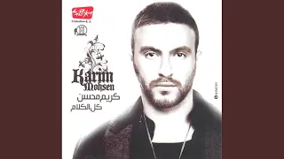Download Helm El Senin MP3