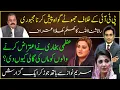 Download Lagu Please Madam Chief Minister, this is a humble request! | Asad Ullah Khan
