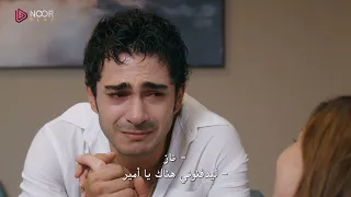 الإعلان الأول للحلقة    من مسلسل  اسطنبول رأسا  على عقب     دندنها
