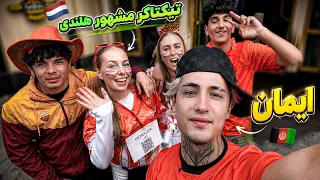 جشن هلند و روبرو شدن ایمان با دختر تیکتاکر             دندنها