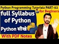 Python Programming Tutorials PART 02 Full Course Vidhu Mishra