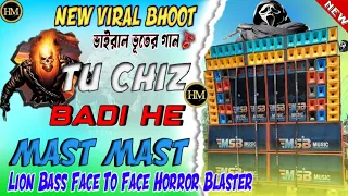 tu cheez badi hai mast mast new face to face speaker check competition high gain humming mx remix