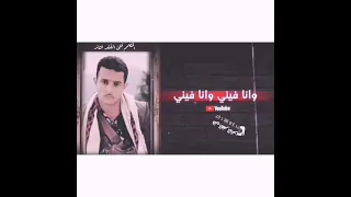 تعبت اقول مافيني عبدالله ال فروان 2021 