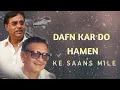 Shaam se Aankh Mei - Jagjit Singh | Gulzar | Audio Lyrical Video | old best ghazal | sad ghazal