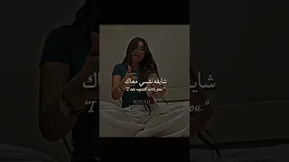 قالك أيه مش بتاع جواز كلمات Tiktok Trending Lyrics Editlyrics 