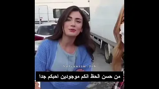 اوزجي بطلة مسلسل جانبي الايسر تتكلم عربي مع الفان مترجم اشترك بالقناك لطفا 