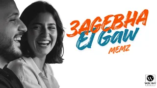                                                     ميمز   عاجبها الجو  هي احلى واحدة في الناس دندنها