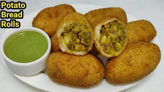 सबसे क्रिस्पी और टेस्टी आलू ब्रेड रोल बनाने की विधि/Potato Bread Roll/Bread Roll Recipe/Chef Ashok