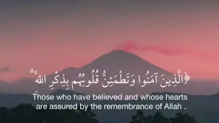 سورة الرعد عبدالرحمن مسعد 