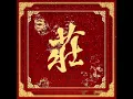 Novel Fergus - 莊