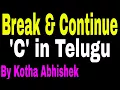 Break Continue Statements in C Language in Telugu