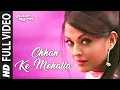 Download Lagu Chhan Ke Mohalla [Full Song] - Action Replayy