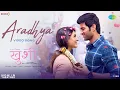 Download Lagu Aradhya | Full Video | Kushi | Vijay Deverakonda | Samantha | Jubin N | Palak | Hesham Abdul Wahab
