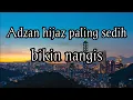 Download Lagu Adzan HIJAZ paling sedih bikin nangis || suara adzan paling merdu di dunia malaysia indonesia