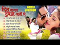 Download Lagu दिल लागल दुपट्टा वली से | #Yash Mishra Bhojpuri Love Story Movie Songs | Dil Lagal Dupatta Wali Se