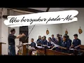 Download Lagu Aku bersyukur pada-Mu - OMK St Theodorus (D. Hermawan)