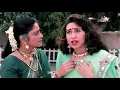 Download Lagu शादी का वादा मुझसे और फेरे किसी और से ? - जबरदस्त सीन - Karisma Kapoor