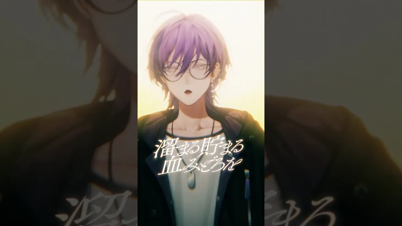 刃渡り2億センチ / 歌ってみた【榊ネス】
