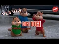 Download Lagu DIGI DIGI VIJI VIJI - BURUNDUQLAR (HIT 2021)