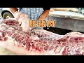 Download Lagu 農村笨豬肉太受歡迎，一刀下去滋滋冒油，這豬肉排長隊都買不著【玖叔v​​log】#pork #猪肉 #玖叔vlog#华哥猪肉#玖叔猪肉#豬肉