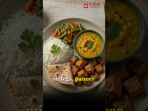Soya Chunks - प्रोटीन का जबरदस्त खजाना!