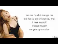 Lagu Taeyeon (태연) – Dear Me (내게 들려주고 싶은 말) Easy Lyrics