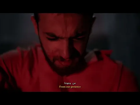 Trailer – The execution is tomorrow