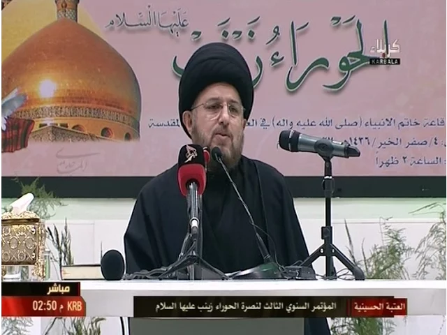 ⁣الأول من صفر..الجريمة والتحدي والمعطيات | السيد حسين الحكيم 1436هـ