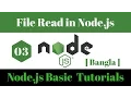 Node js Basic Bangla tutorial How to Read file Synchronously and Asynchronously in Node js
