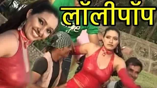 lolipop eknath mali non stop marathi 2019
