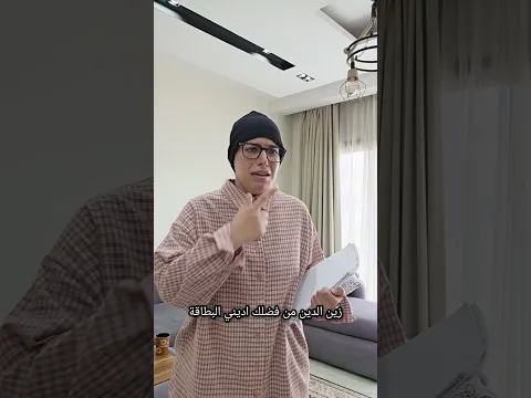 لما تكون الاخ اللي بيتحايل دايما😂#shorts #shortvideo #short #shortsvideo #comedy #shortsfeed #sketch
