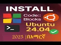How to Install Latest Codeblock in Ubuntu 24 04