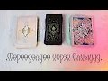 Download Lagu [Таро] Мөрөөдөл биеэлэхэд хэр ойрхон байна вэ? 🙏 💖 🕓   (Энэргийн Шалгалт + Нэмэлт)