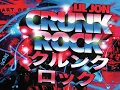 Throw It Up Part 2 (Remix) - Lil Jon (Feat. Pastor Troy and Waka Flocka Flame)