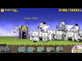 The Battle Cats - Something Wicked Expert No Gacha No Manic