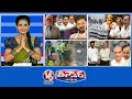 Download Lagu INDIA Bloc Picks - Sudershan Reddy | Marwadi Go Back Protest | KCR \u0026 Harish Rao Petition|V6 Teenmaar