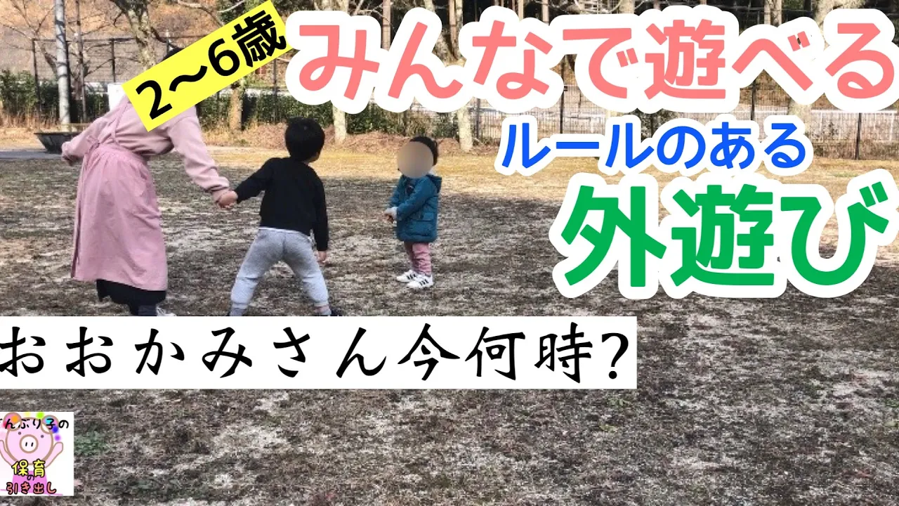 20人で遊べるゲーム道具なし！体と頭を使って盛り上がるアイデア集