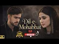 Lagu Dil-e-Mohabbat (دلِ محبت ) A Sufi Love Qawwali That Will Touch Your Soul -Sufi-Rehan (Official)