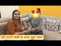 Download Lagu होने वाली भाभी की फ़ैमिली से मिल लो सारे