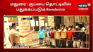 madurai remdesivir news18 exclusive