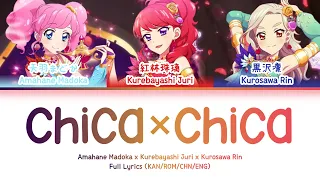 chica chica vanilla chili pepper full lyrics kan rom eng 